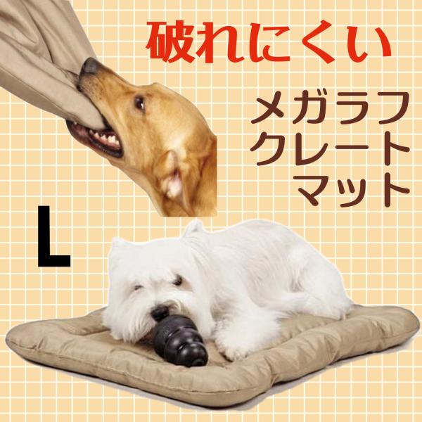 emoページ #2223 クレートクッションマット emo様専用ページ #2223 クレートクッションマット - メルカリ