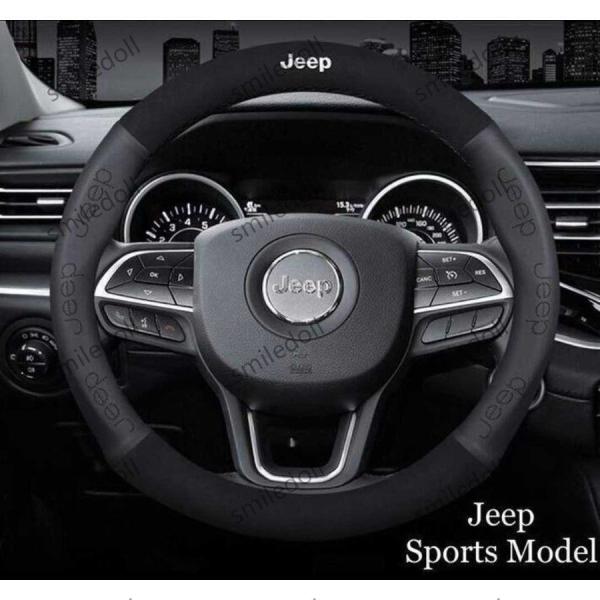 Jeep ハンドルカバー 高品質　チェロキー　グランドチェロキー　ラングラー　レネゲード　コンパス　コマンダー　パトリオット