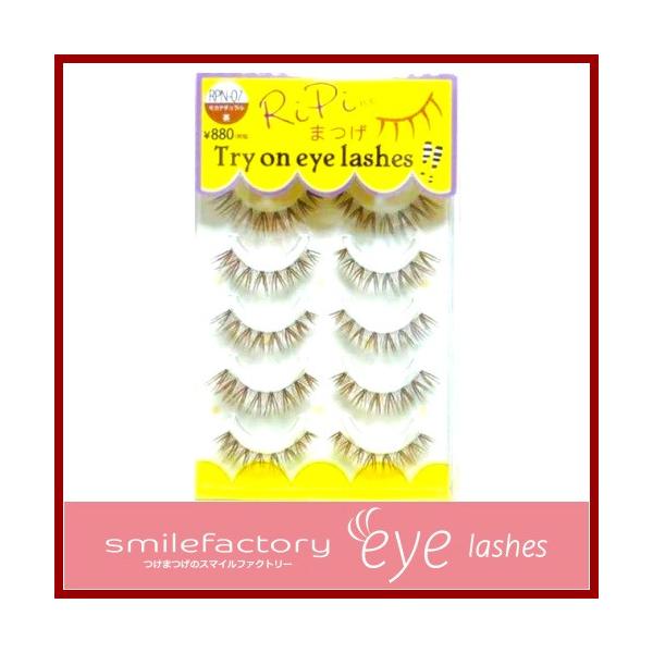 Ripiれるまつげ アイラッシュ モカナチュラル 茶 Rpn 07 Buyee Buyee Japanese Proxy Service Buy From Japan Bot Online