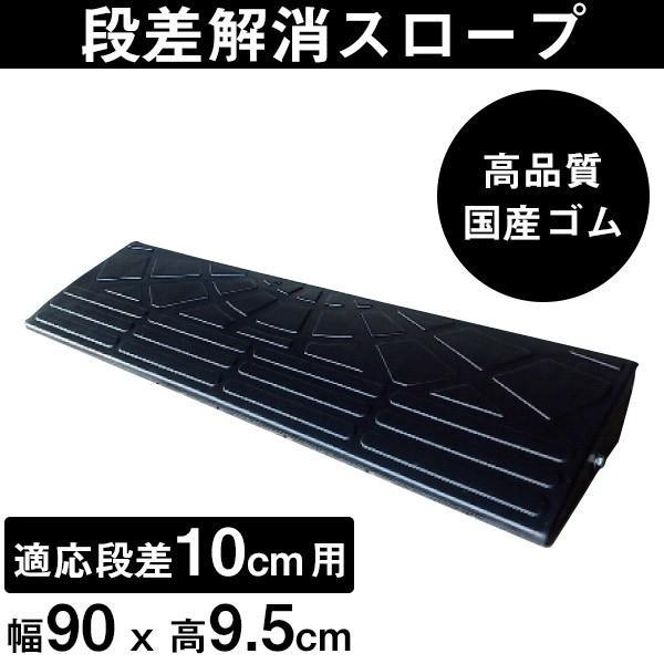Siv[g DANSÂڂ邭 i10cmpCh^Cv ω׏d10t 90cmiYiS ij 10-90