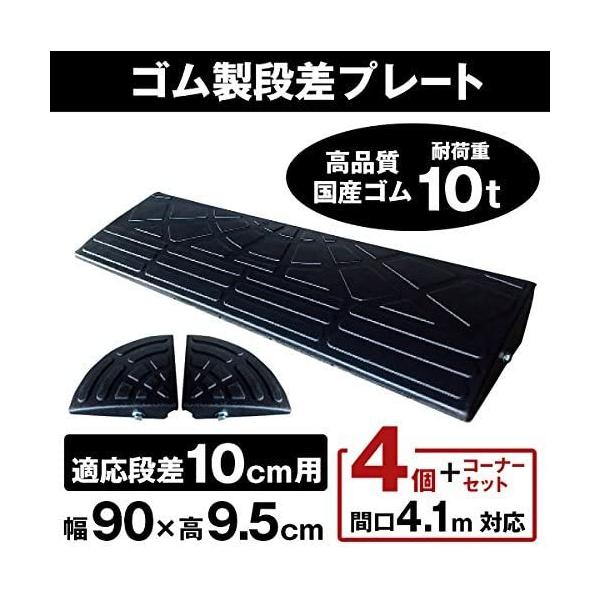 Siv[g DANSÂڂ邭 i10cmpCh^Cv Ԍ4.1Ή 4+R[i[ZbgiYiS ij 10-90-4SC