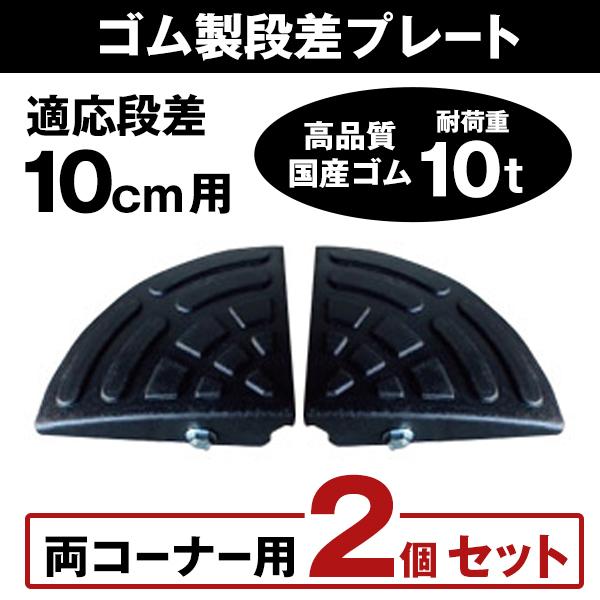Siv[g DANSÂڂ邭 i10cmpR[i[ ω׏d10t ȗR[i[Zbg iYiS ij 10-C-2S