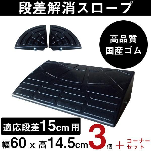 Siv[g DANSÂڂ邭 i15cmpX^_[h^Cv Ԍ2.4Ή 3+R[i[Zbg iYiS ij 15-60-3SC