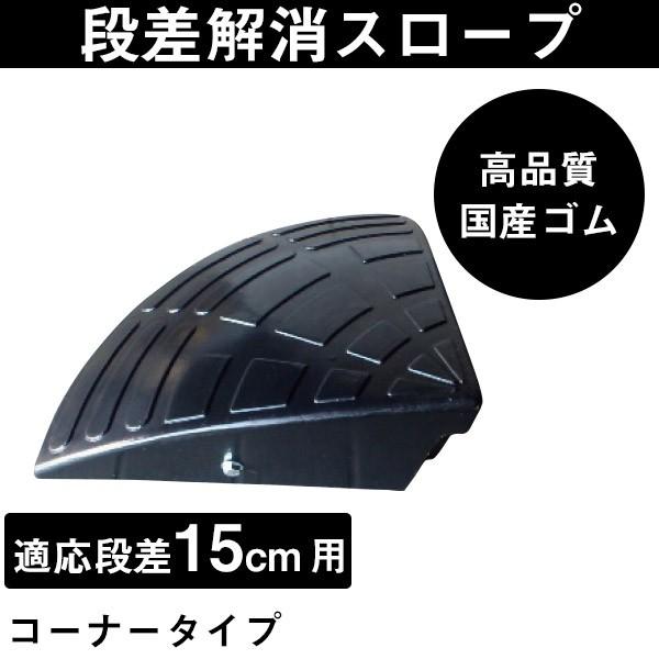 Siv[g DANSÂڂ邭 i15cmpR[i[ ω׏d10t iYiS ij 15-C
