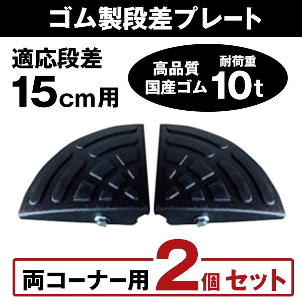 Siv[g DANSÂڂ邭 i15cmpR[i[ ω׏d10t ȗR[i[Zbg iYiS ij 15-C-2S