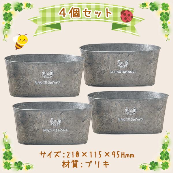 Green House �t�����`�V���o�[�u���L�I�[�o��M 4�Z�b�g 210×115×95Hmm 3390-B