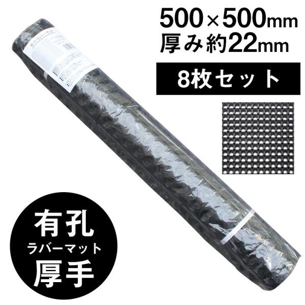 LES}bg/o[}bg  8Zbg 500×500×22mm 2.5kg