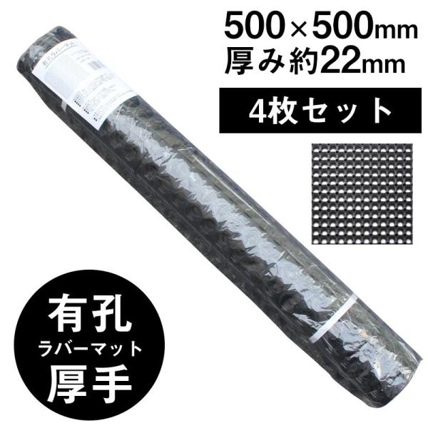 LES}bg/o[}bg  4Zbg 500×500×22mm 2.5kg