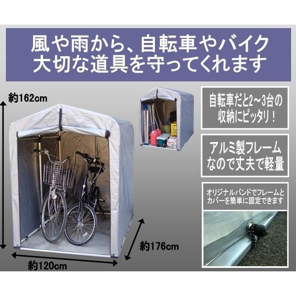 自転車置き場 シートの人気商品 通販 価格比較 価格 Com