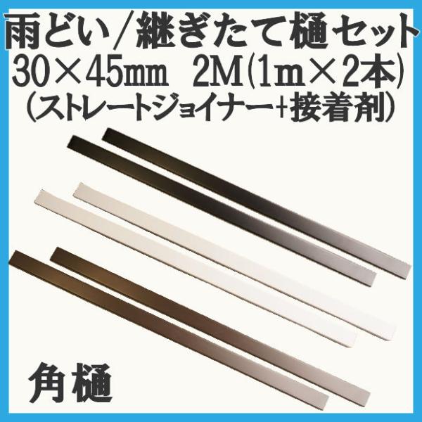 p eXEJ[|[gp 30mm×45mm pĔ 2Mi1×2{j+Xg[gWCi[+ڒ܃Zbg (uE/ubN/zCg)