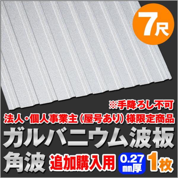 ǉwp @lElƎijl菤i KojEg p 7 ݁F0.27mm 1 dk-gk727-1_tsuika