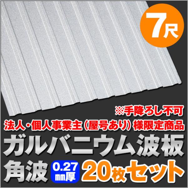 @lElƎijl菤i KojEg p 7 ݁F0.27mm 20Zbg dk-gk727-20S