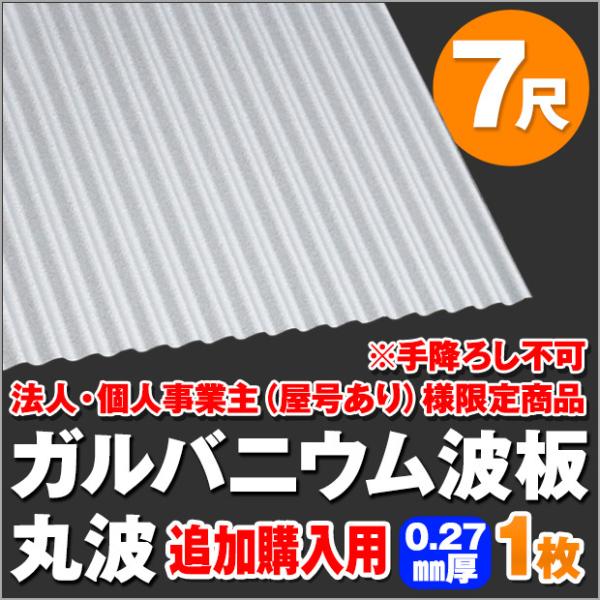 ǉwp @lElƎijl菤i KojEg ۔g 7 ݁F0.27mm 1 dk-gm727-1_tsuika