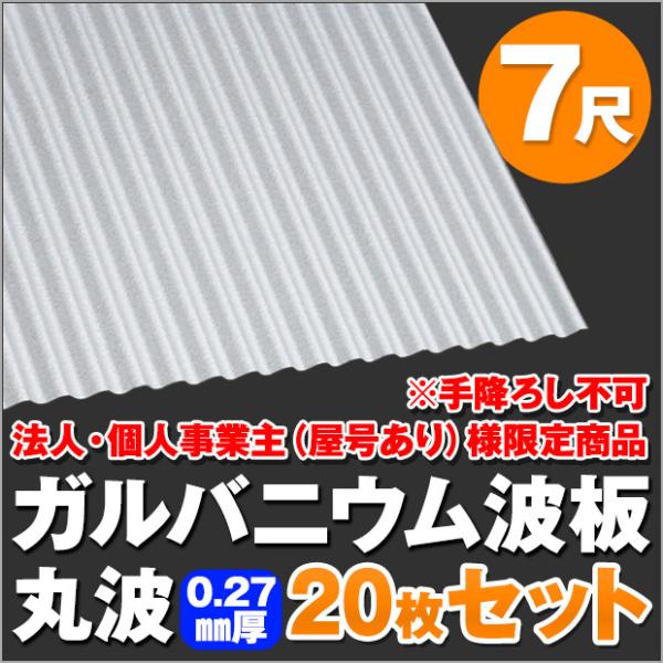 @lElƎijl菤i KojEg ۔g 7 ݁F0.27mm 20Zbg dk-gm727-20S