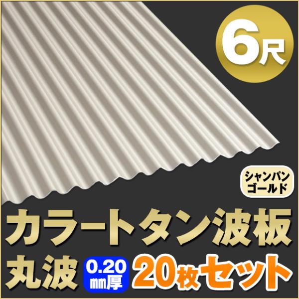 屋根材 トタン 6尺の人気商品・通販・価格比較 - 価格.com 屋根材 トタン 6尺の人気商品・通販・価格比較 - 価格.com