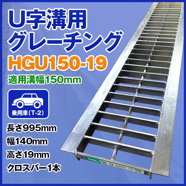 UapO[`O HGU-150-19 Ka150mm (KԎFp) @R{X