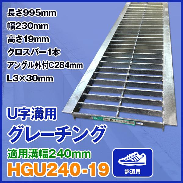UapO[`O HGU-240-19 Ka 240mm (KԎFp) @R{X