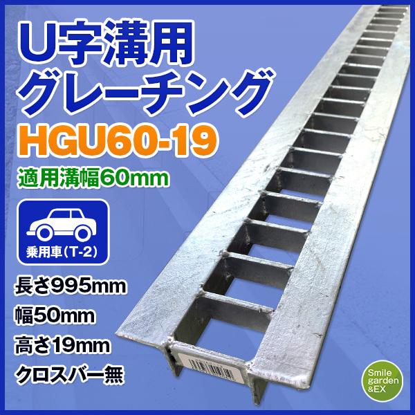 UapO[`O HGU-60-19 Ka 60mm (KԎFp) @R{X