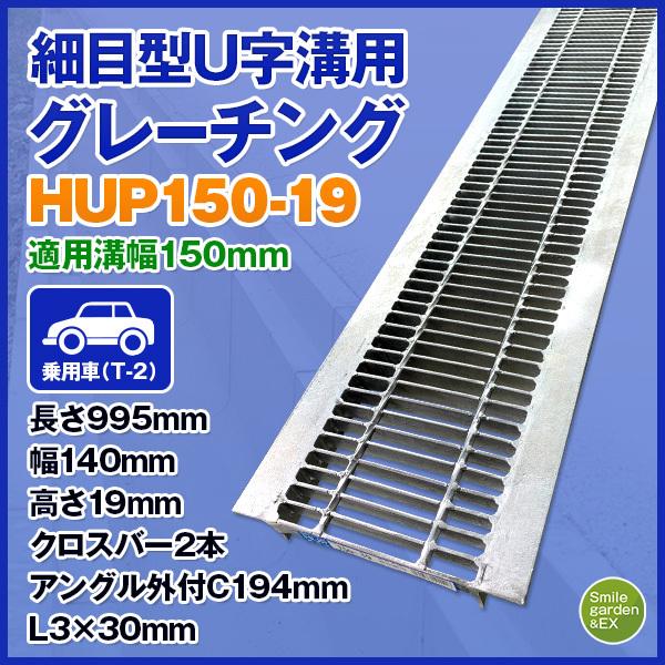 זڌ^O[`O HUP-150-19 tap K݂150mm (p) 995mm 140mm 19mm