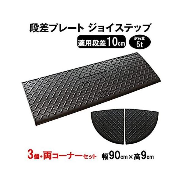 T| iv[g WCXebv i10cmp 90cm ω׏d5t 3+R[i[Zbg Ԍ3.3mΉ ԏ Ԍ ]|h~ i