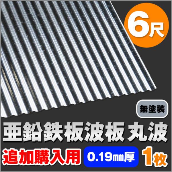 ǉwp Sg(۔gjh 6ځi1820mmj ݁F0.19mm 1 J[F(h) ot-dk-am619-1s_tsuika