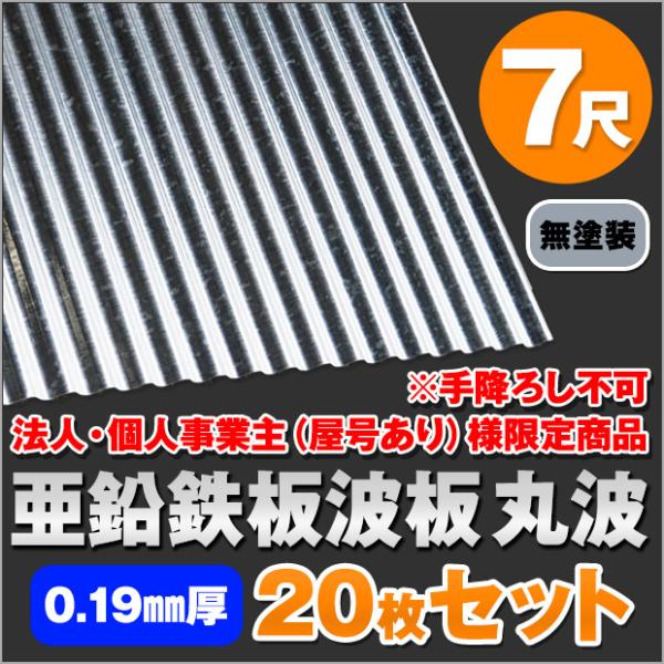 @lElƎijl菤i  ~s Sg(۔gj 7 ݁F0.19mm 20Zbg J[F(h) ot_dk-am719-20s