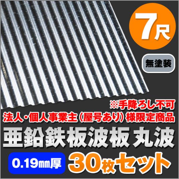 @lElƎijl菤i  ~s Sg(۔gj 7 ݁F0.19mm 30Zbg J[F(h) ot_dk-am719-30s