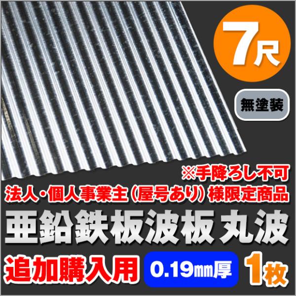 ǉwp @lElƎijl菤i Sg(۔gjh 7 ݁F0.19mm 1 J[F(h) ot_dk-am719-1s_tsuika