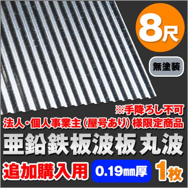 ǉwp @lElƎijl菤i Sg(۔gjh 8 ݁F0.19mm 1 J[F(h) ot_dk-am819-1s_tsuika