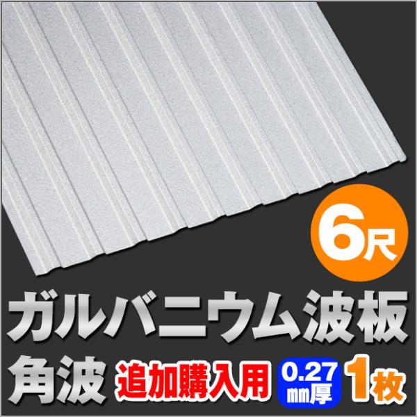 ǉwp KojEg pg 6ځi1820mmj݁F0.27mm 1 ot_dk-gk627-1s_tsuika