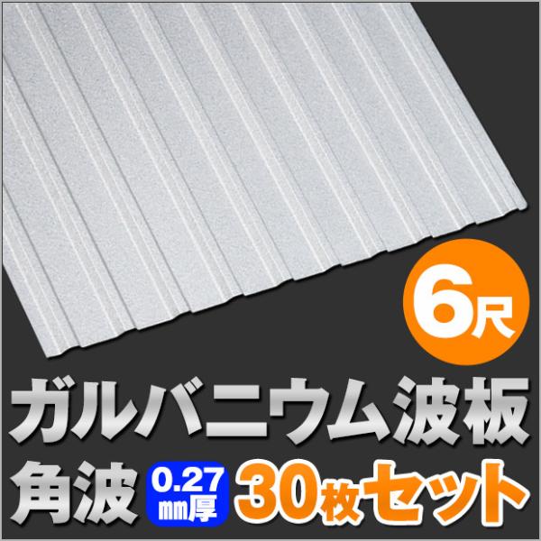 KojEg p 6ځi1820mmj݁F0.27mm 30Zbg ot-gk627-30S