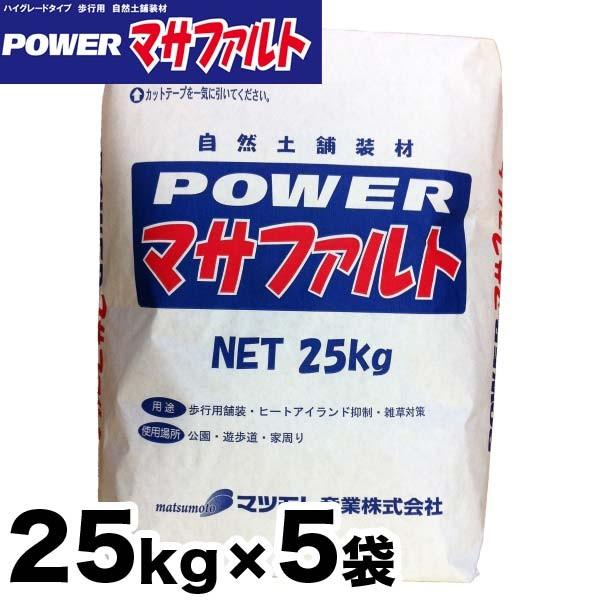 Power}Tt@g Ryܑ 5܂Zbg 25kg x 5 G΍wŌł܂yxp[ }Tt@gi25kg×5܁j