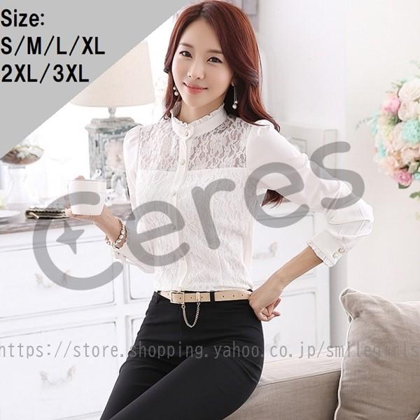 レディース ブラウス シャツ 白 レース 長袖 おしゃれ きれい 安い フォーマル オフィス 通勤 華やか 上品 演奏会 コーラス 発表会 Fif Ceres Store 通販 Yahoo ショッピング