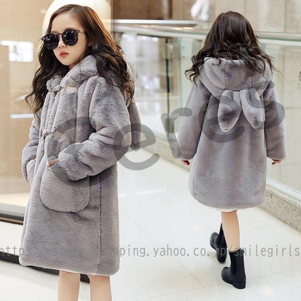 買う安い うさ耳がかわいいアウター 100㎝ ジャケット/上着