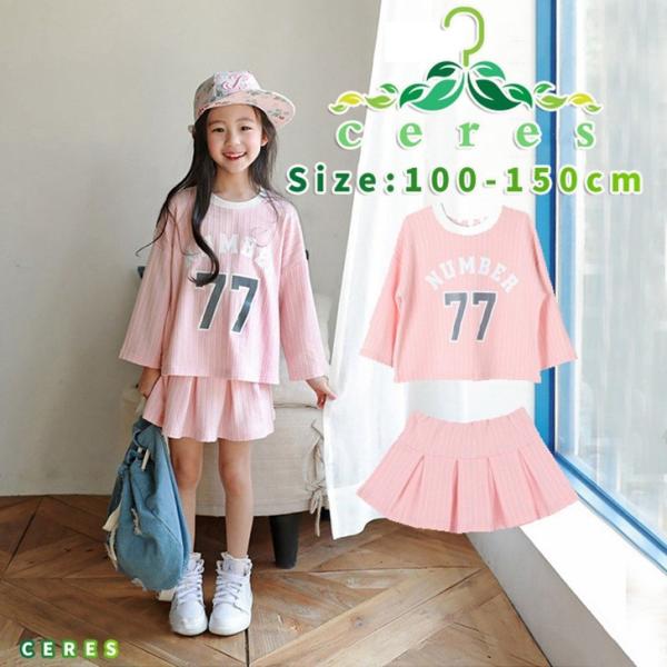子供服 上下セット 半袖 ストライプ プリーツスカート ミニスカート セットアップ 韓国子供服 キッズ 女の子 Buyee Servicio De Proxy Japones Buyee Compra En Japon