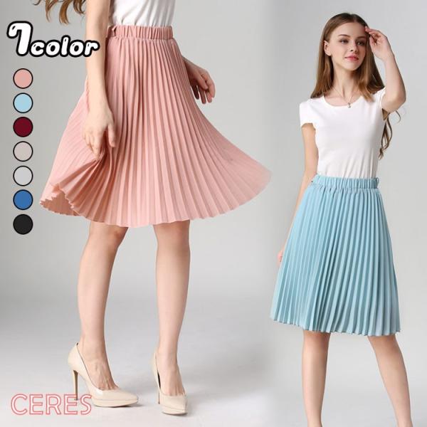 プリーツスカート ひざ丈 シフォン 無地 シンプル ポイント消化 Buyee Buyee Japanese Proxy Service Buy From Japan Bot Online