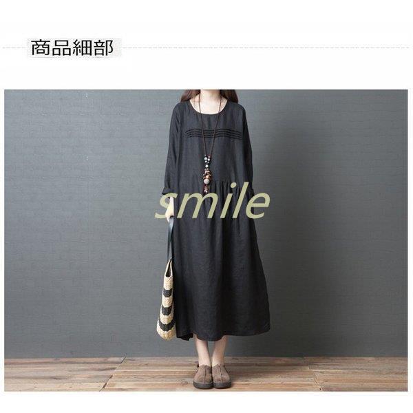 レディース秋物ワンピースロング丈無地長袖ワンピース大きいサイズマキシ丈ワンピ通勤リンネルワンピースゆったり体型の価格と最安値 おすすめ通販を激安で