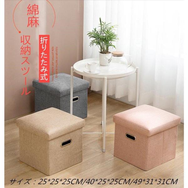 スツール 収納 北欧 検索ランキング注目度順 スツール 収納 北欧 インテリア 寝具 収納