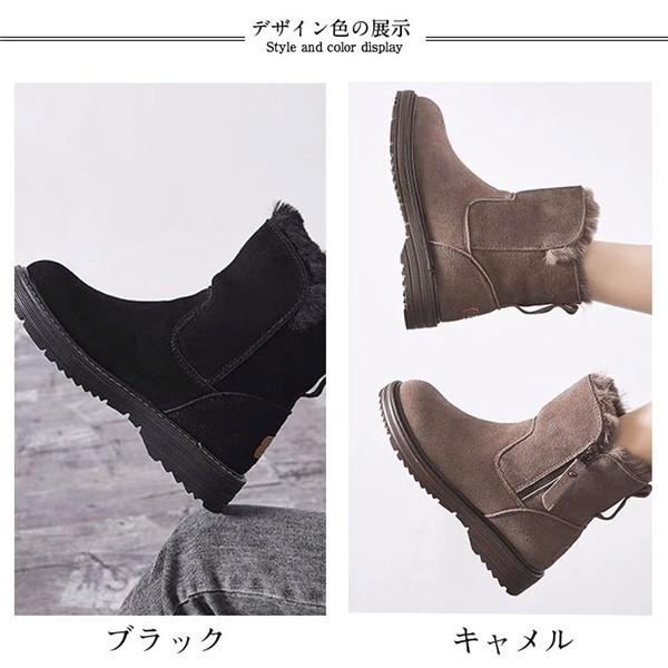 レディース ショートブーツ 裏起毛 厚手 もこもこ 暖かい 滑り止め 履きやすい 通学 快適 防寒 美脚 トレンド シンプル 冬物 :smgirls2012281048:Ceres Store - 通販 - Yahoo!ショッピング レディース ショートブーツ 裏起毛 厚手 もこもこ 暖かい 滑り止め 履きやすい 通学 快適 防寒 美脚 トレンド シンプル 冬物 :smgirls2012281048:Ceres Store - 通販 - Yahoo!ショッピング