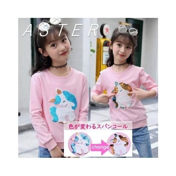 子供服 トレーナー 女の子 スパンコール トップス スウェット ユニコーン 一角獣 ママ服 お揃い 親子ペア 秋冬 Sy Ceres Store 通販 Yahoo ショッピング