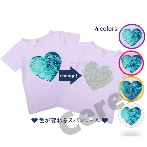 子供服 Tシャツ 半袖 スパンコール 色が変わる トップス 夏 女の子 ハート キッズ Buyee Buyee Japanese Proxy Service Buy From Japan Bot Online