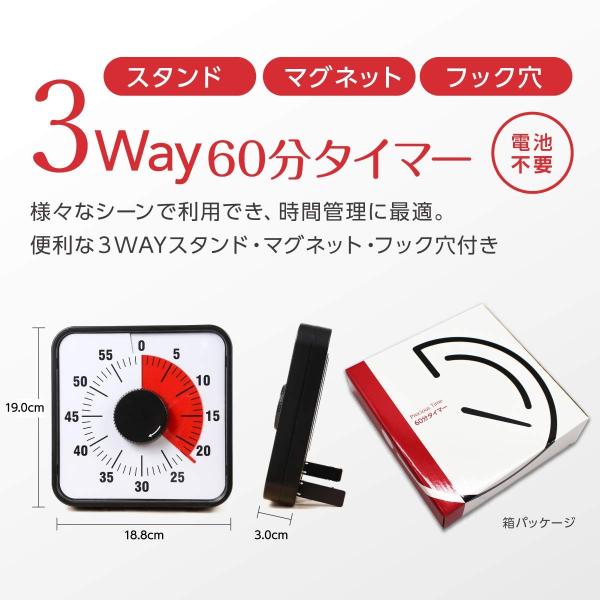 Precious Time 60分タイマー 子供 大人用時間が見えるタイマー アラーム 子供の時間管理 知育教育 時間の効率化 Blusquare Org