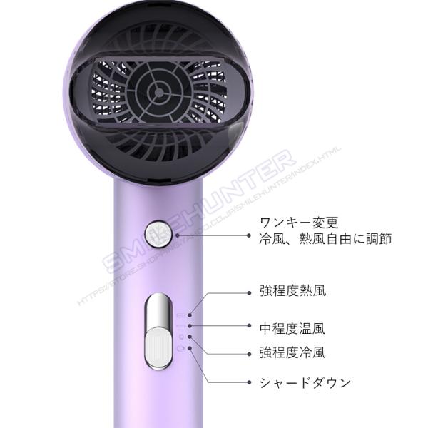最新型】ドライヤー ヘアドライヤー 1800W 大風量 熱風 冷風 恒温 ブルーライト マイナスイオン 3段階調整 速乾 恒温 母の日 ホワイトデー プレゼント :21RYJD-095:スマイルハンター - 通販 - Yahoo!ショッピング 最新型】ドライヤー ヘアドライヤー 1800W 大風量 熱風 冷風 恒温 ブルーライト マイナスイオン 3段階調整 速乾 恒温 母の日 ホワイトデー プレゼント :21RYJD-095:スマイルハンター - 通販 - Yahoo!ショッピング