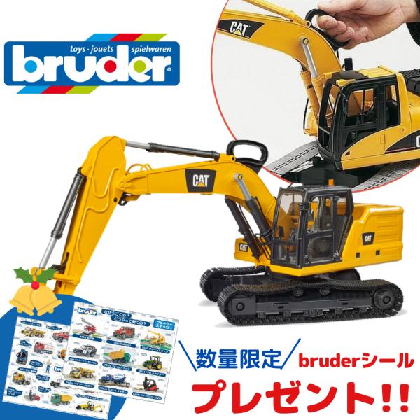 おもちゃ 車 はたらく車 bruder ブルーダー CAT ショベル 2021 BR02483 |ショベルカー 重機 建機 工事 建設　