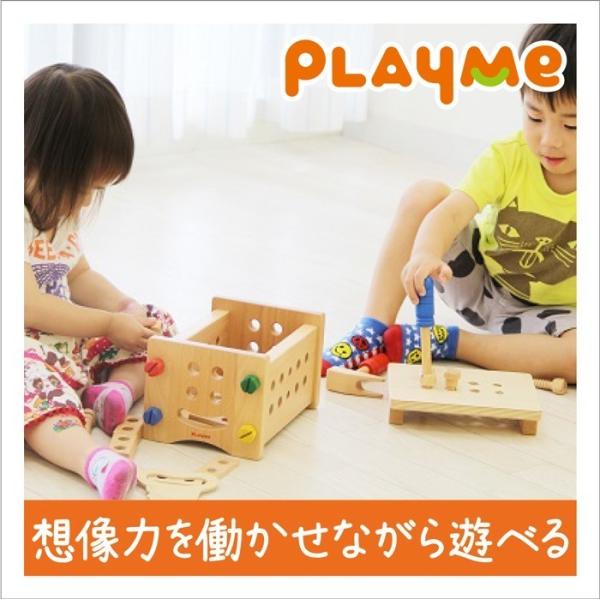 プレイミー Playmetoys 木のおもちゃ 知育玩具 工具セット トレジャーボックス 出産祝い 0歳 1歳 2歳 3歳 Buyee Buyee Japanese Proxy Service Buy From Japan Bot Online