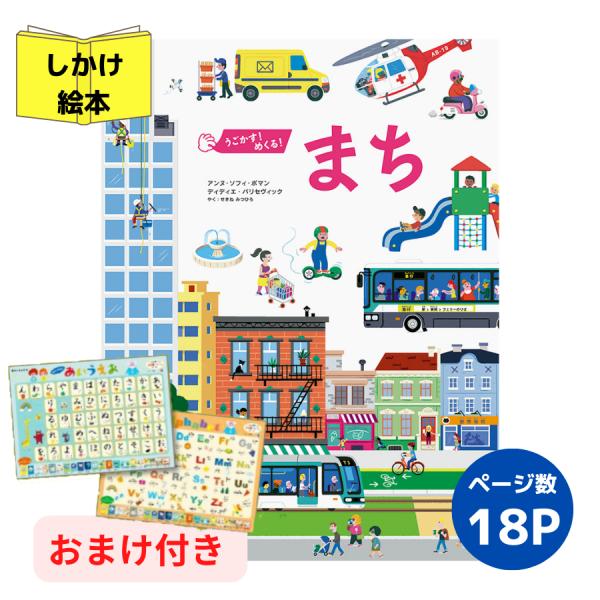 smilekids_pie-01