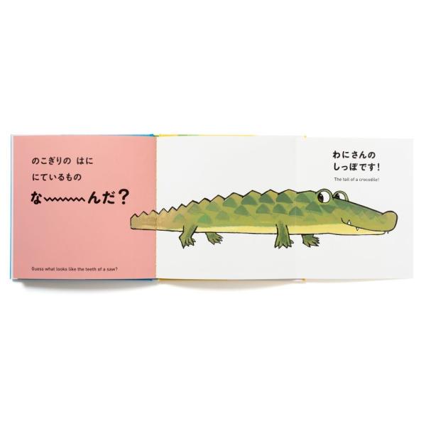 絵本まとめ売り20冊 0歳 1歳 2歳 3歳 仕掛け絵本 絵本ナビプラチナブック 絵本まとめ売り20冊 0歳 1歳 2歳 3歳 仕掛け絵本 絵本