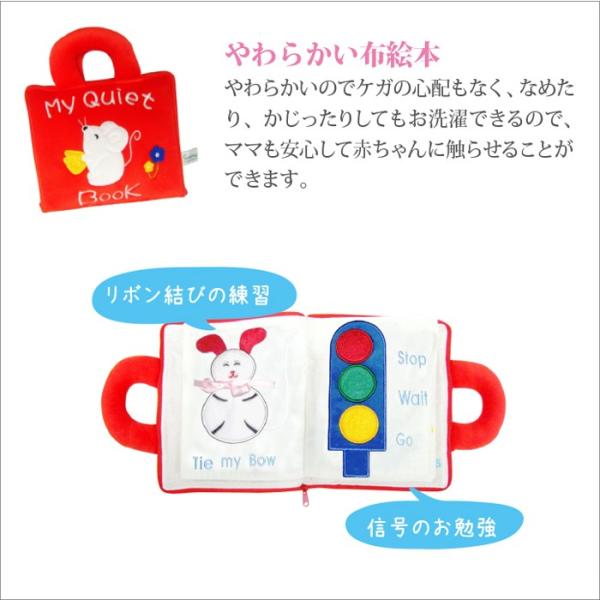 布絵本 出産祝い 0歳 1歳 2歳 3歳 知育玩具 ベビー キッズ マタニティ Smilekids スマイルキッズ マイクワイエット Buyee Buyee 提供一站式最全面最專業現地yahoo Japan拍賣代bid代拍代購服務 Bot Online