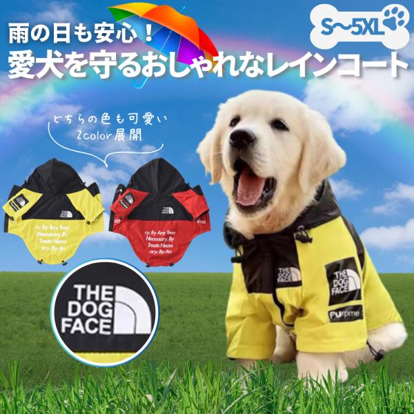 小型犬から大型犬までサイズが豊富素材：ポリエステル伸縮性はございませんので、余裕を持ってお選びください。サイズ（ｃｍ）（Ｓ）着丈：26cm　胴回り：25~34cm　首回り：28cmおすすめ体重：1.5~3kg（M）着丈：30cm　胴回り：3...