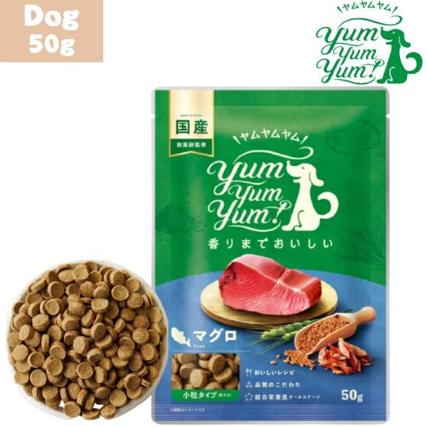 マグロ ドライタイプ ちょこっとパック